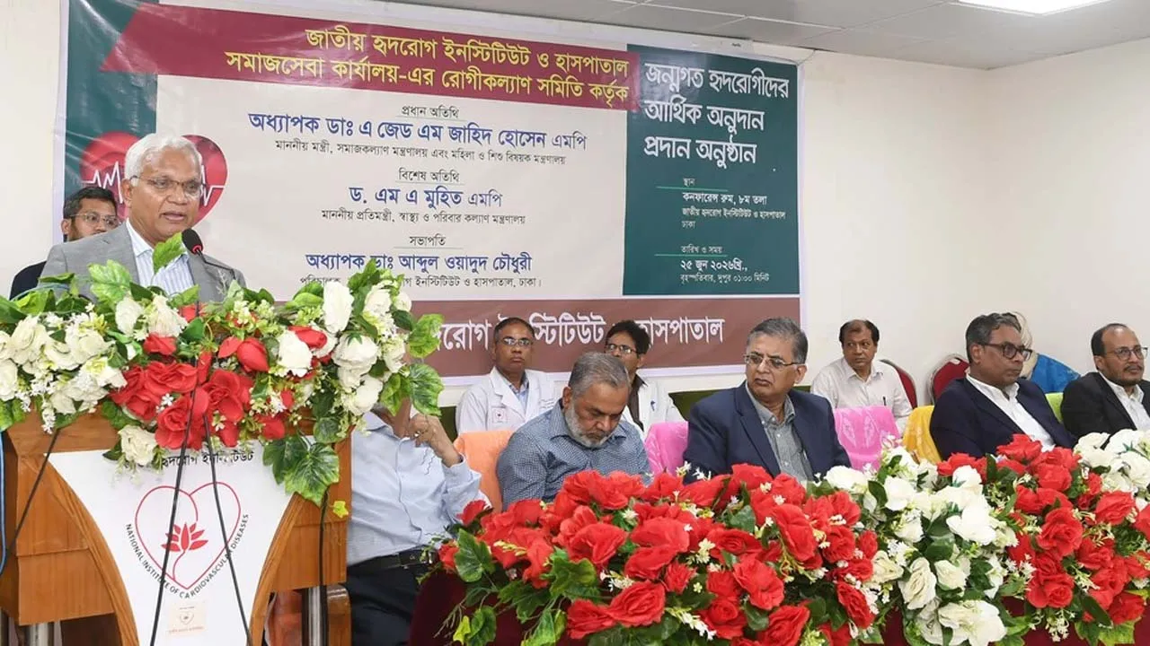 হৃদরোগে মৃত্যু প্রতিরোধে জনসচেতনতা বৃদ্ধি জরুরি : সমাজকল্যাণমন্ত্রী