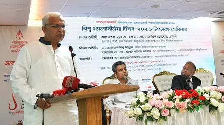 বিয়ের আগে থ্যালাসেমিয়া বাহক পরীক্ষা প্রয়োজন : সমাজকল্যাণ মন্ত্রী
