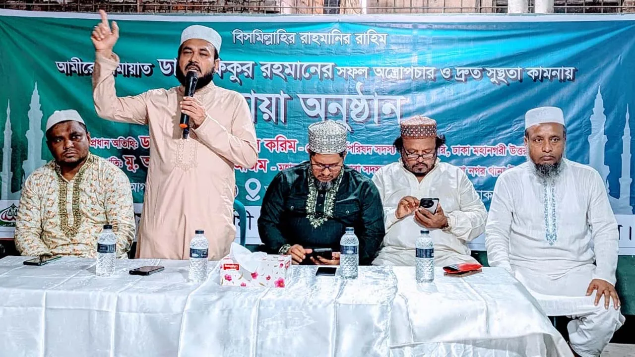দেশকে কল্যাণ রাষ্ট্রে পরিণত করতে জামায়াতের পতাকাতলে ঐক্যবদ্ধ হতে হবে