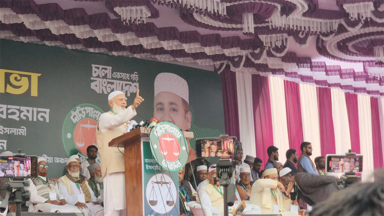 জামায়াতের কেউ আল্লাহ ছাড়া কারো কাছে মাথানত করে না
