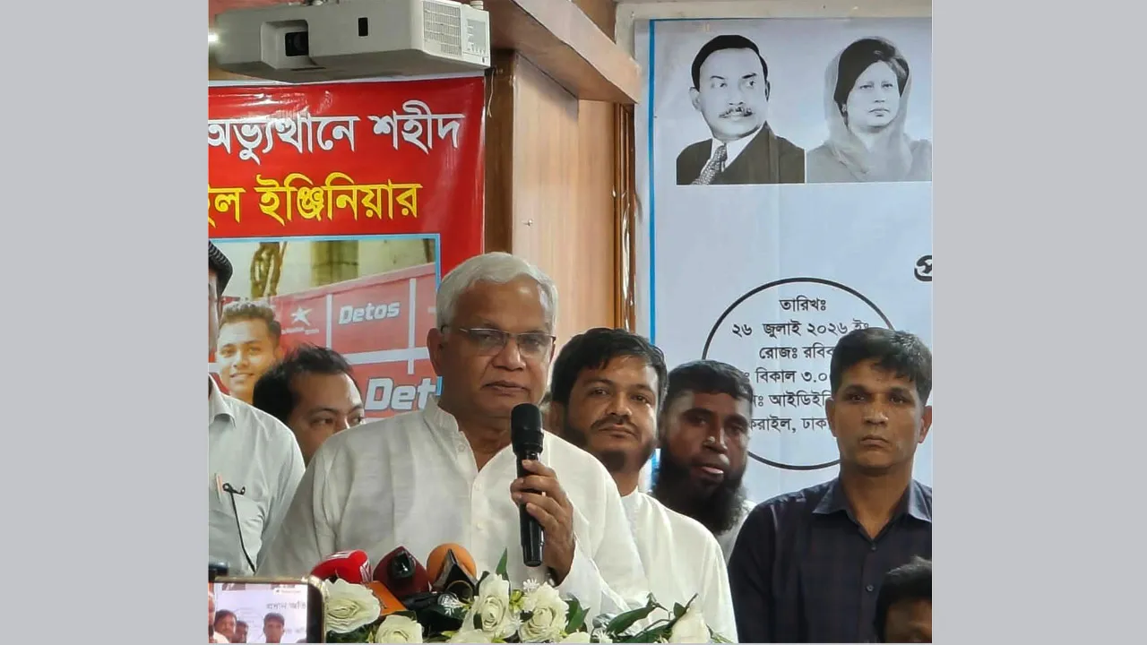 স্বৈরাচারের পুনরুত্থানের কোনো সুযোগ নেই : সমাজকল্যাণ মন্ত্রী