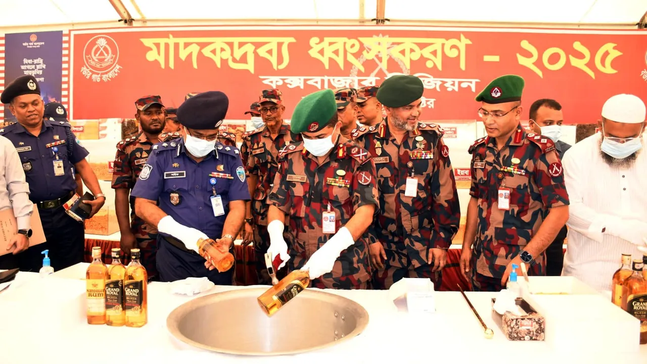 কক্সবাজারে মাদকের বিরুদ্ধে আসছে কঠোর যৌথ অভিযান