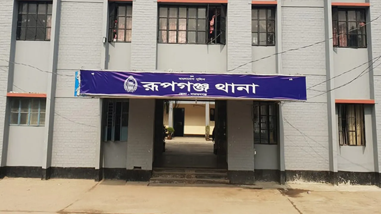 রূপগঞ্জে চার কেজি গাঁজাসহ মাদক কারবারি গ্রেফতার