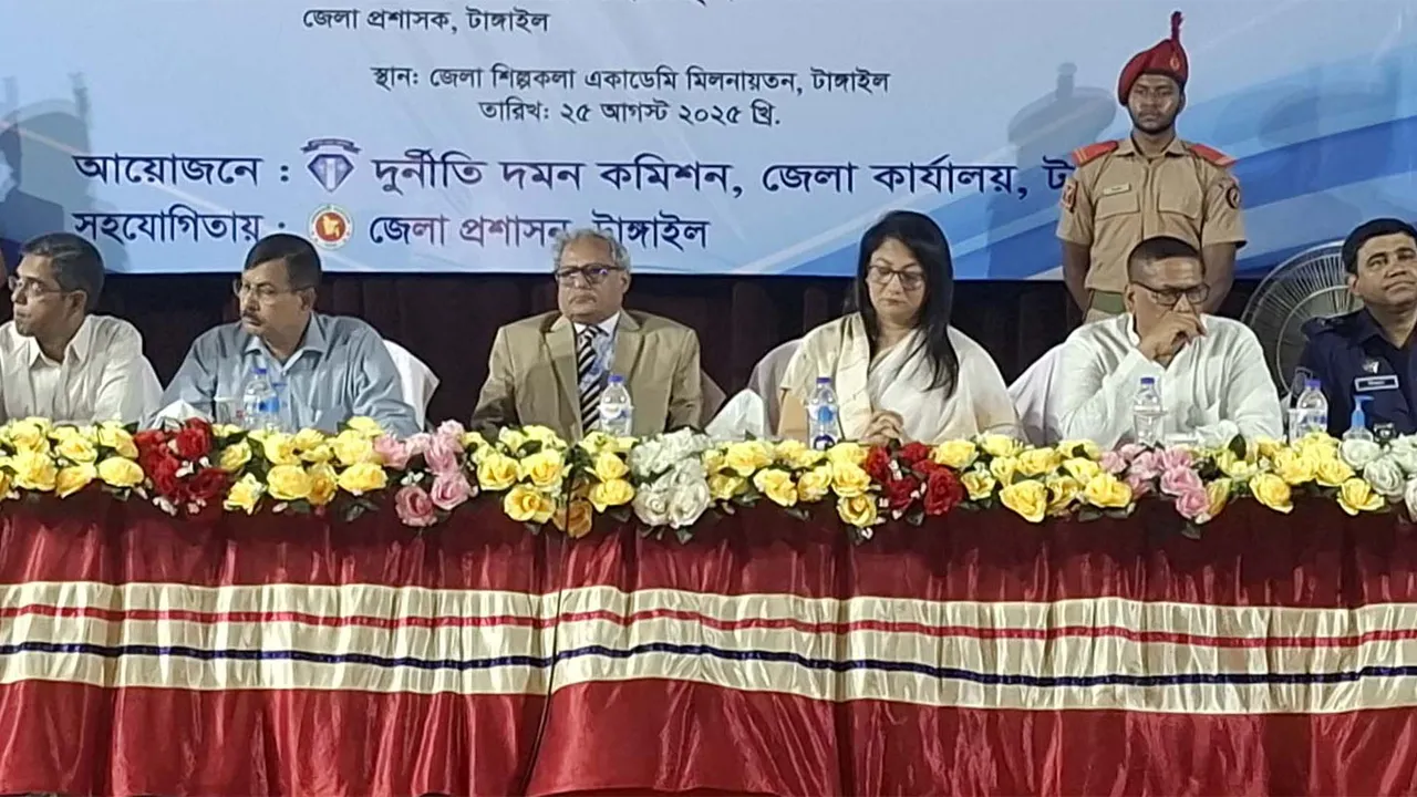 টাঙ্গাইলে দুদকের গণশুনানিতে বিভিন্ন দফতরের বিরুদ্ধে দেড় শতাধিক অভিযোগ
