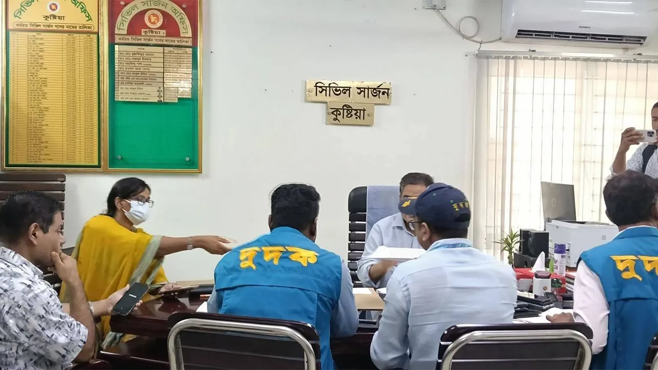 নিয়োগ পরীক্ষায় অনিয়ম : কুষ্টিয়া সিভিল সার্জন কার্যালয়ে দুদকের হানা