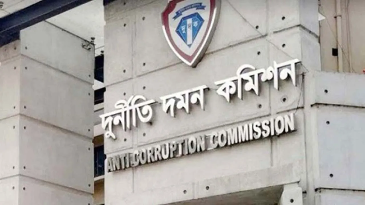 রূপালী ব্যাংকের নিয়োগ-পদোন্নতিতে অনিয়মের অভিযোগে ৫ কর্মকর্তাকে দুদকে তলব