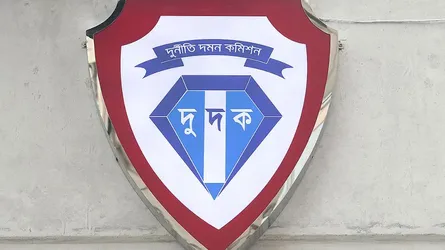 দুদককে শক্তিশালী করতে নতুন আইন আসছে