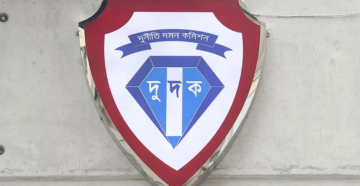 দুদককে শক্তিশালী করতে নতুন আইন আসছে