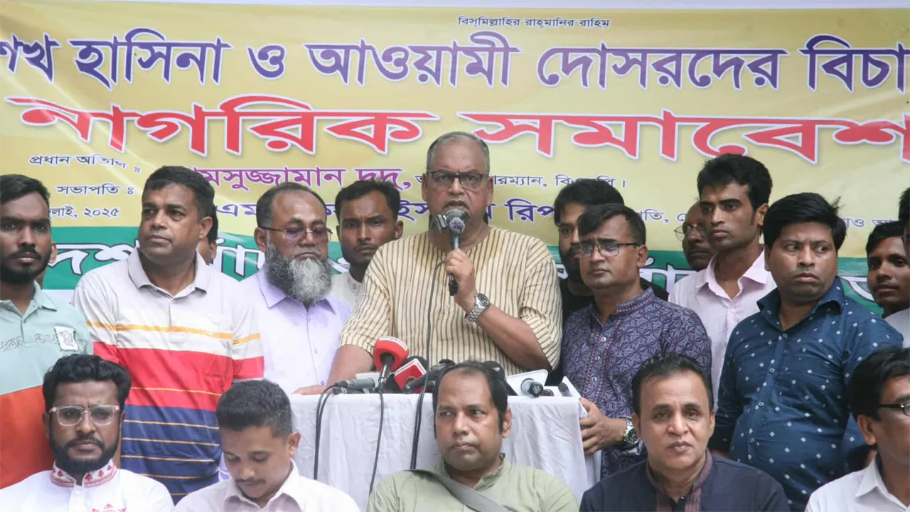 আওয়ামী লীগকে জনগণ কখনো মাফ করবে না : দুদু