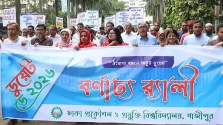 গবেষণা-উদ্ভাবনে দেশের সেরা হতে চায় ডুয়েট