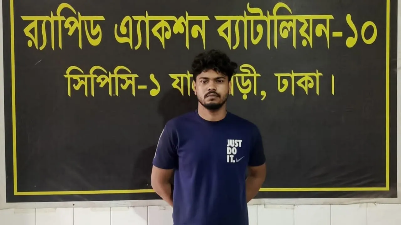মিরসরাইয়ে ধর্ষণ মামলার যাবজ্জীবন সাজাপ্রাপ্ত আসামি গ্রেফতার