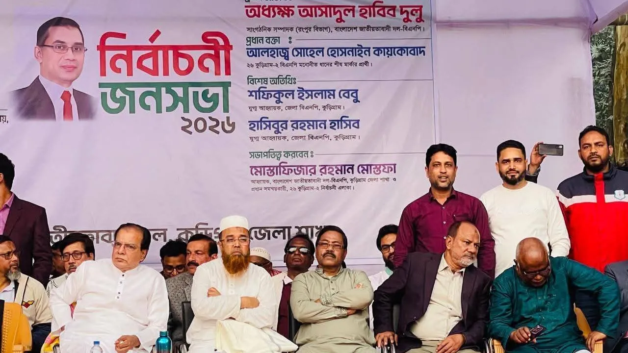 কুড়িগ্রামে নদীভাঙন রোধ ও উন্নয়নের প্রতিশ্রুতি আসাদুল হাবিব দুলুর