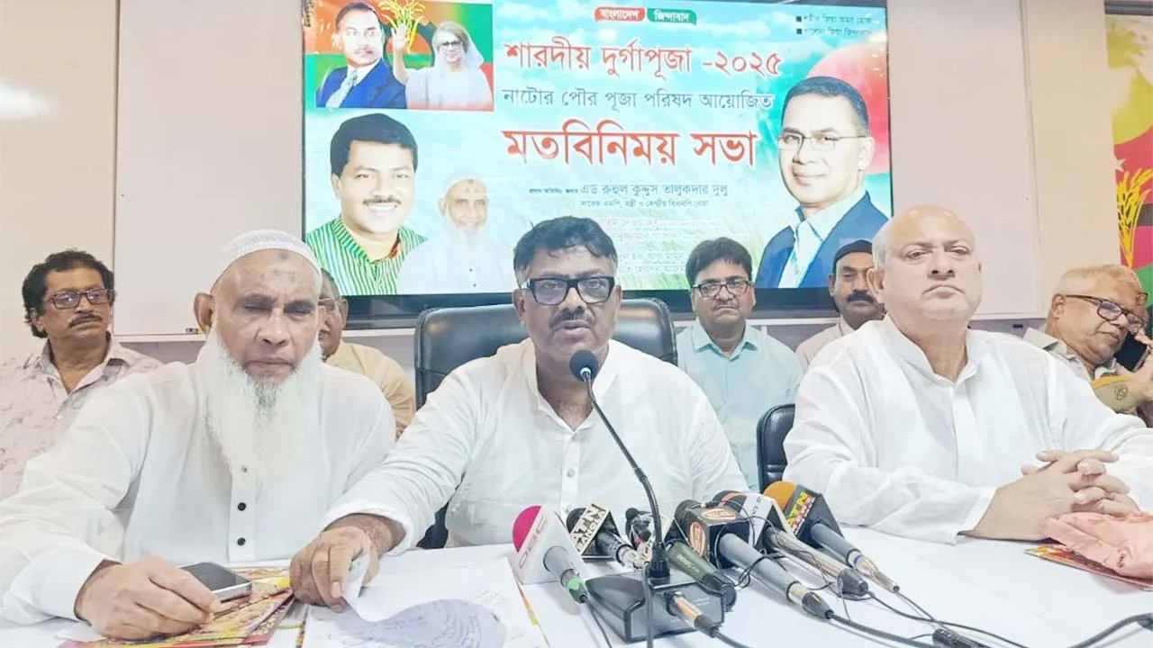 নাটোরে বিএনপি নেতাকর্মীরা দুর্গাপূজায় মন্দির পাহারা দেবেন : দুলু