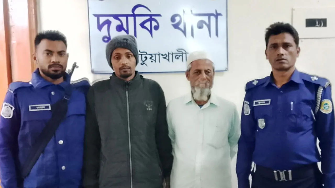 দুমকিতে নারীসহ ৫ জনকে কুপিয়ে জখম, বাবা-ছেলে গ্রেফতার