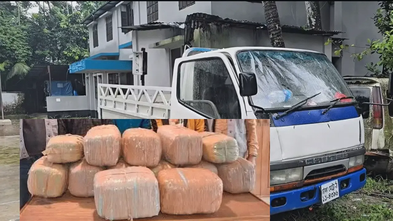 দুমকিতে মিনিট্রাক থেকে ৬৬ কেজি গাঁজা উদ্ধার
