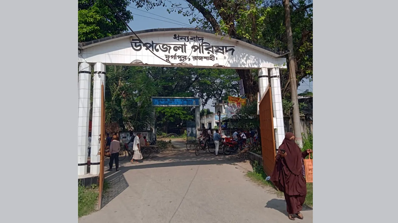 ঈদ উপলক্ষে দুর্গাপুরে ভিজিএফ’র চাল পাবেন ৭ হাজার ৮৯৮ জন