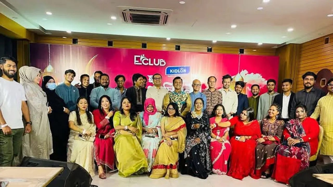 ই-ক্লাবের ঈদ রিইউনিয়ন অনুষ্ঠিত