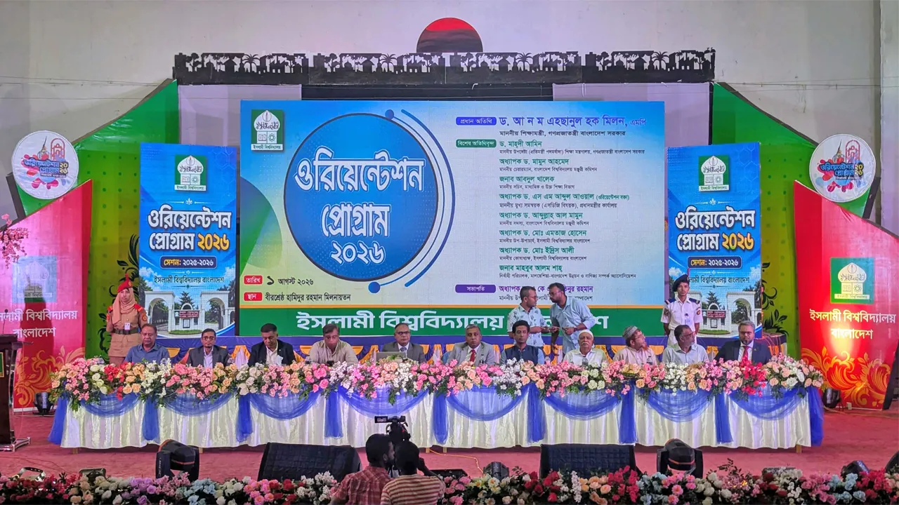 বর্ণাঢ্য আয়োজনে ইবিতে নবীনবরণ অনুষ্ঠিত