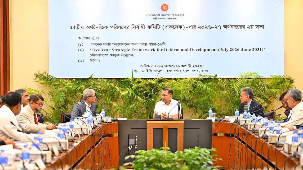 প্রধানমন্ত্রীর সভাপতিত্বে একনেক সভা শুরু