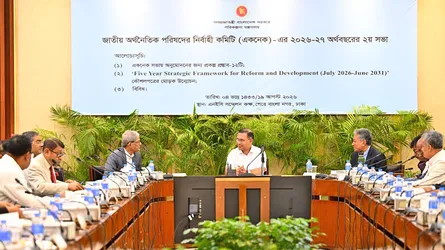 প্রধানমন্ত্রীর সভাপতিত্বে একনেক সভা শুরু