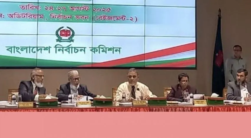 সংসদ নির্বাচনের আসনের সীমানা নিয়ে ইসিতে শুনানি শুরু