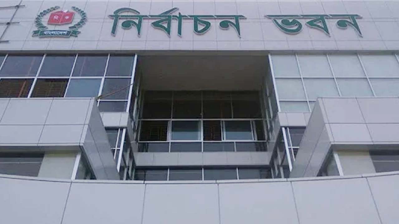 নির্বাচন ও গণভোট একই দিনে আয়োজনে কমিশনের জন্য যে চ্যালেঞ্জ