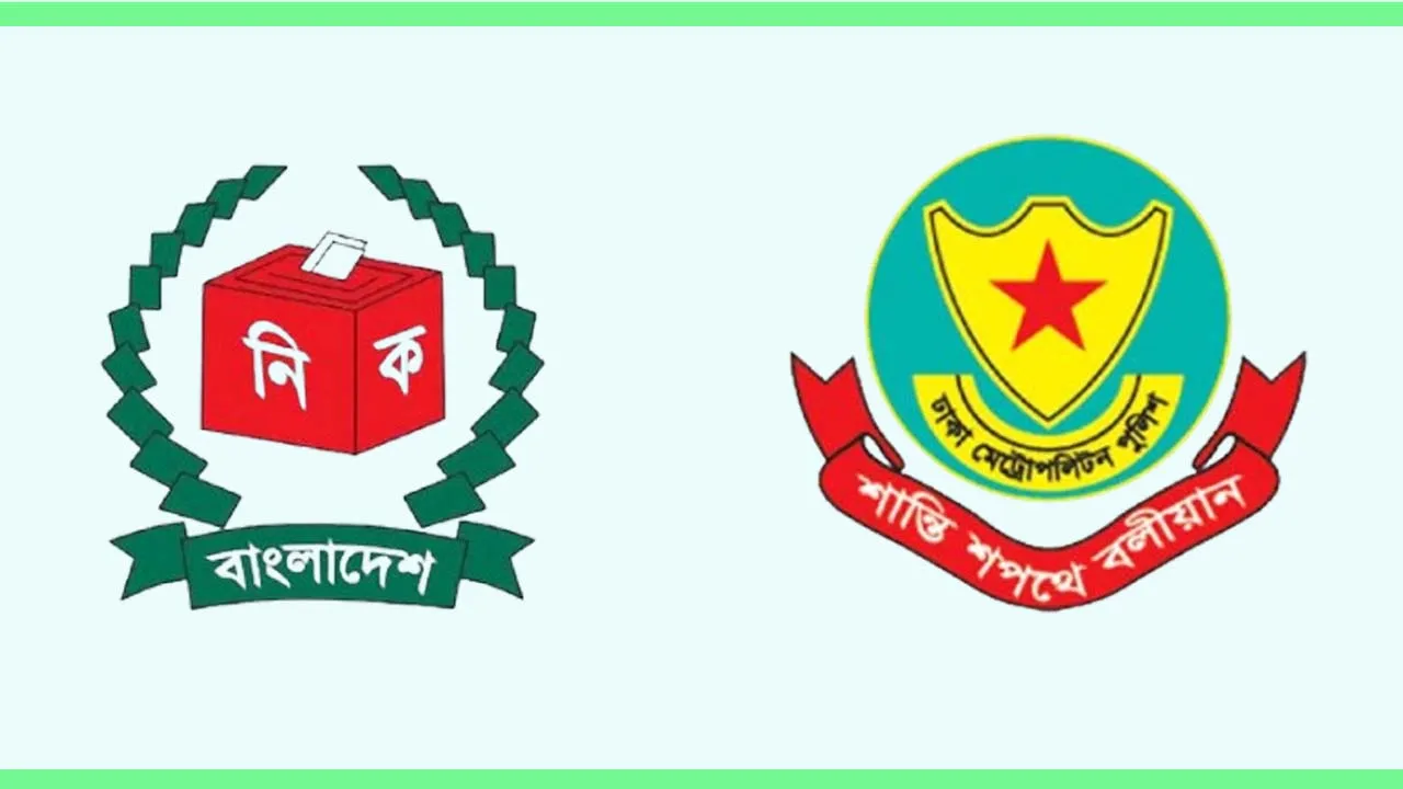 সিইসি ও চার কমিশনারের নিরাপত্তা জোরদারে ডিএমপিকে চিঠি