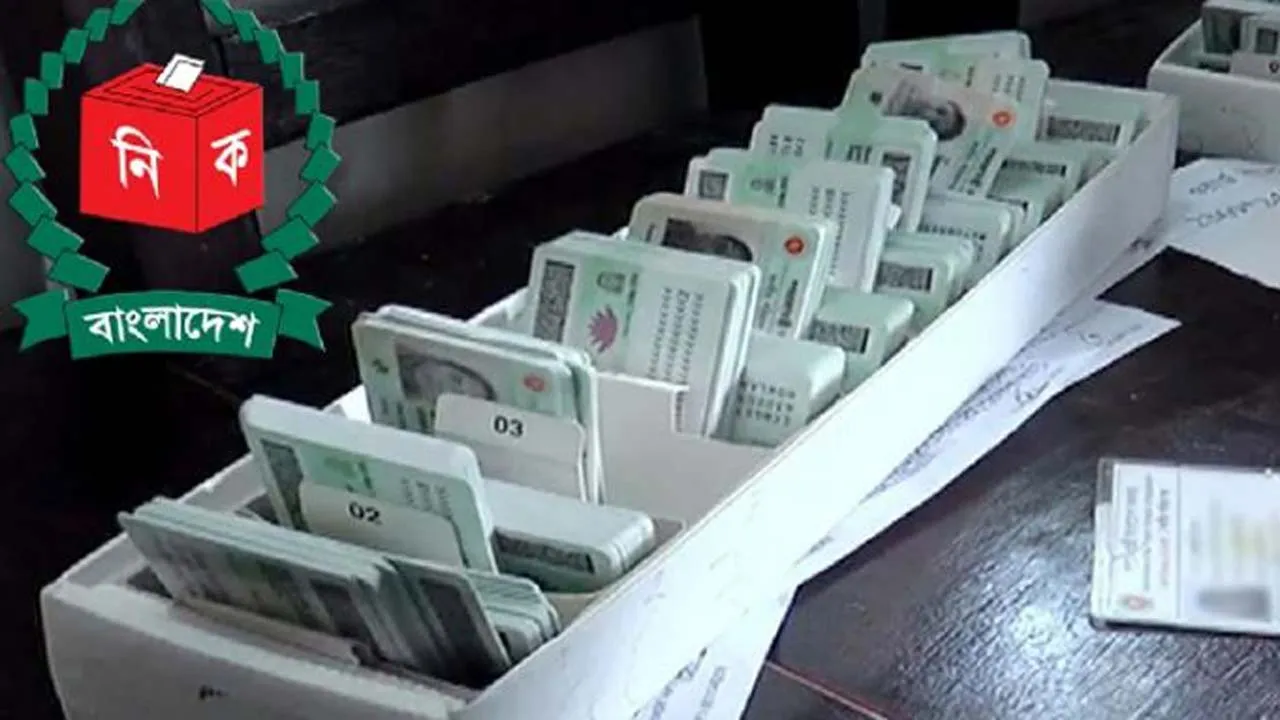 ১ লাখ ৩০ হাজার এনআইডি সংশোধন আবেদন পেন্ডিং