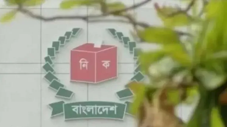 শেরপুর-৩ আসনের তফসিল ১২ তারিখের পর