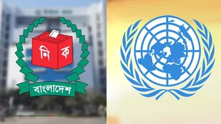 ইসিকে দেয়া সহায়তা সম্পর্কে রাজনৈতিক দলগুলোকে অবহিত করল জাতিসঙ্ঘ