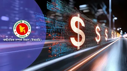 বিদেশী দায় মেটাতে চাপের মুখে সরকার
