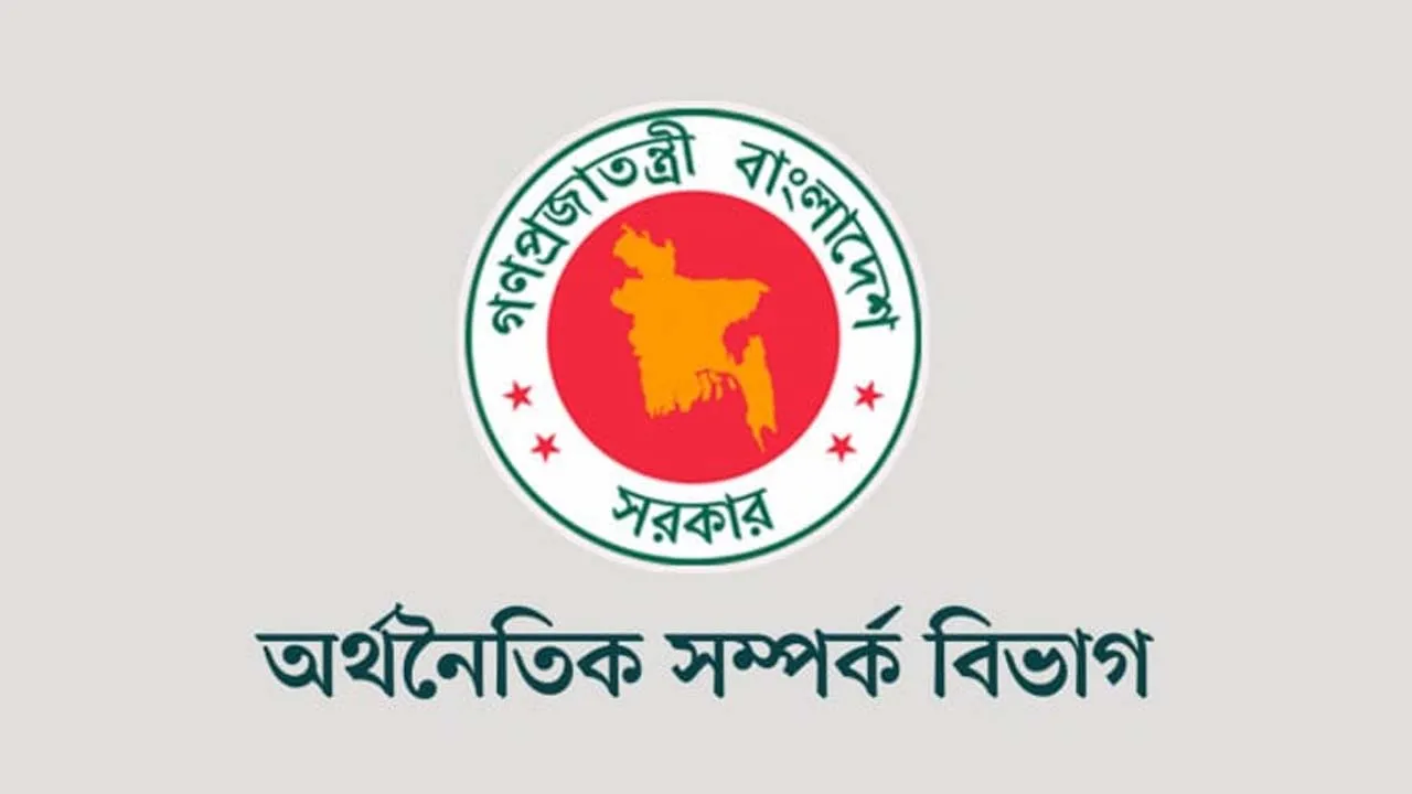 জুলাই-নভেম্বরে বৈদেশিক সহায়তা প্রতিশ্রুতি বেড়ে ১২১ কোটি ৯০ লাখ ডলার