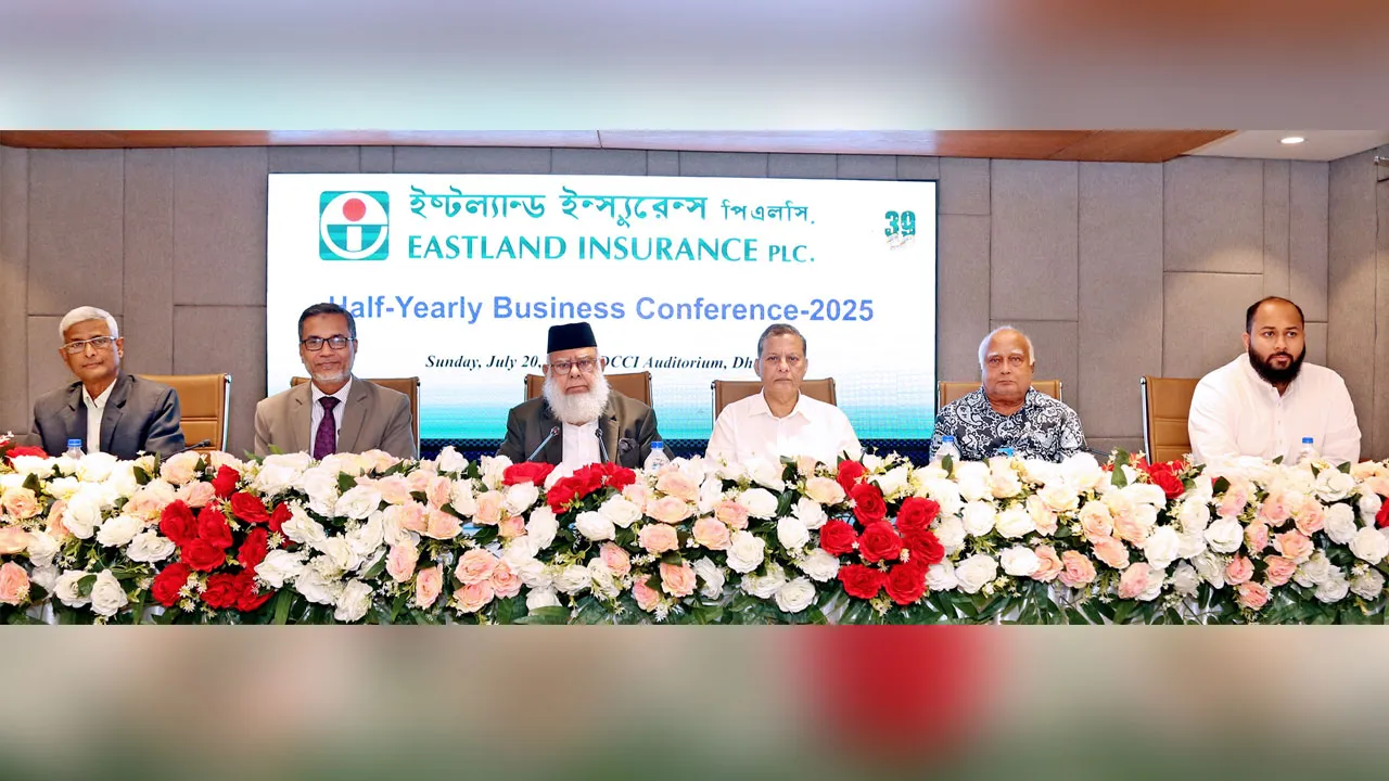 ইষ্টল্যান্ড ইন্স্যুরেন্স পিএলসি’র অর্ধবার্ষিক ব্যবসা সম্মেলন অনুষ্ঠিত