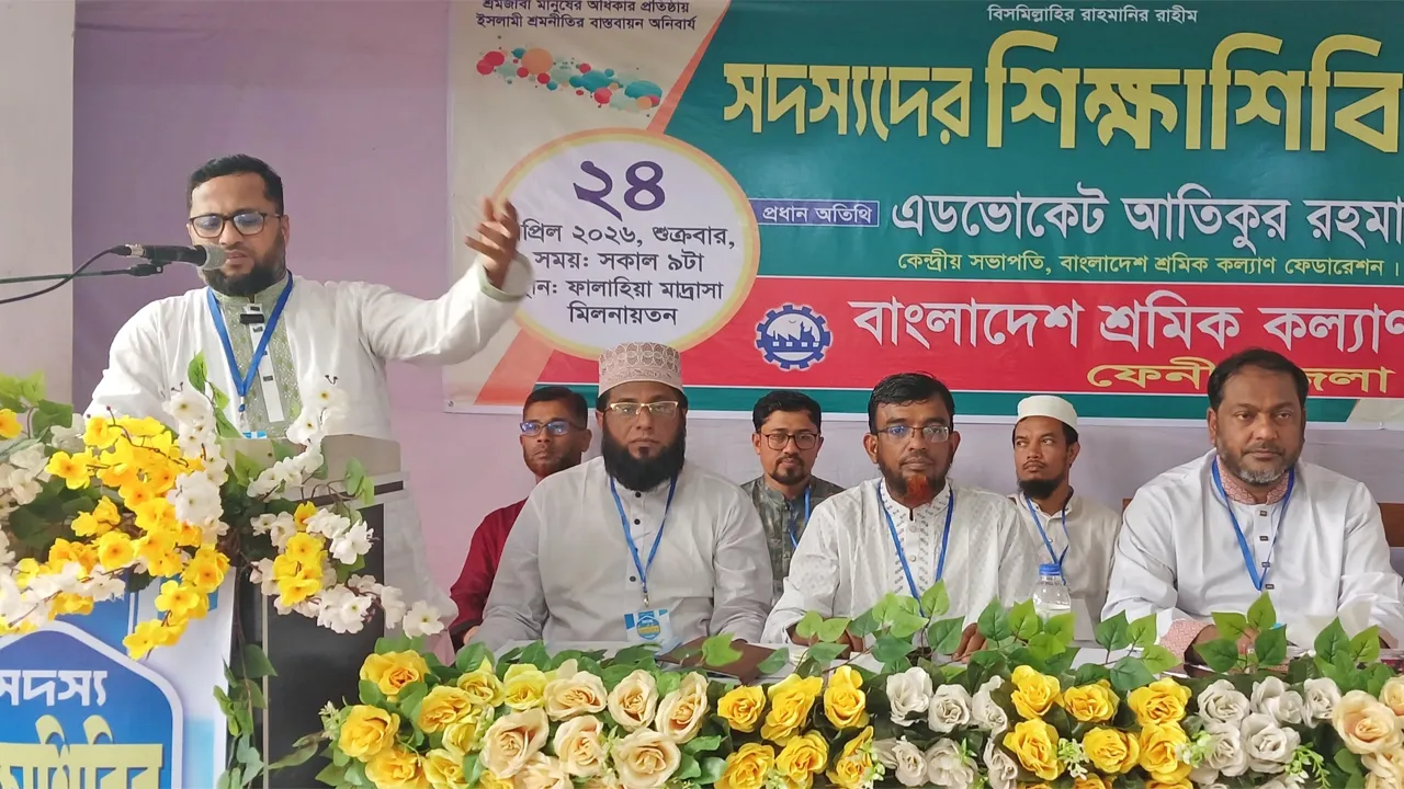 শ্রমিকদের বাদ দিয়ে অর্থনীতি-উন্নয়নের ভীত সম্ভব নয় : আতিকুর রহমান