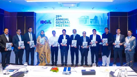 ইডকলের ২৯তম সাধারণ সভায় ১২৪ কোটি টাকার লভ্যাংশ ঘোষণা