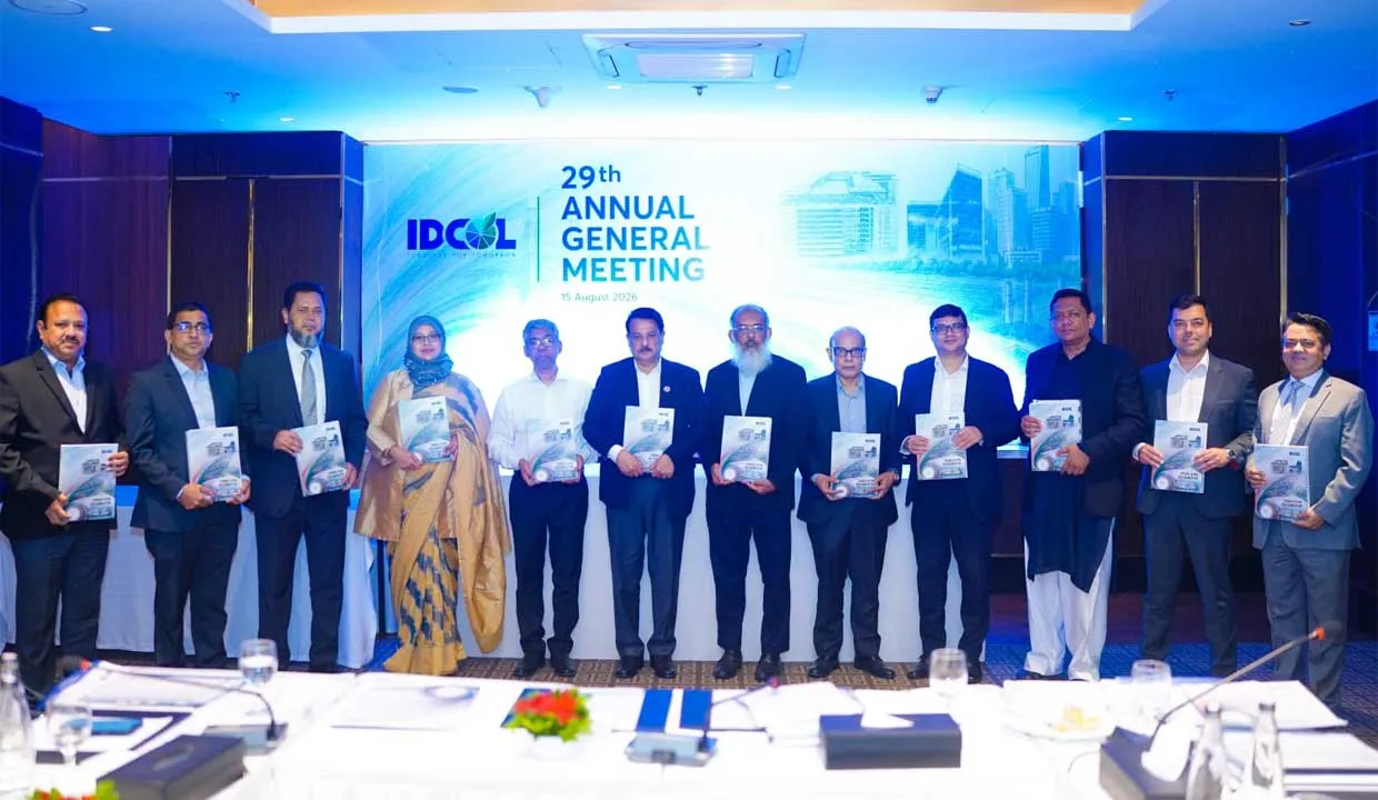 ইডকলের ২৯তম সাধারণ সভায় ১২৪ কোটি টাকার লভ্যাংশ ঘোষণা