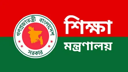 একাদশে ভর্তির প্রথম ধাপের ফল প্রকাশ