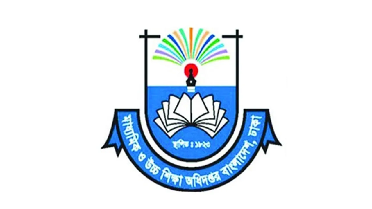 মাউশির মাস্টার ট্রেইনার পদে আবেদনের সময় বাড়ল ২৬ সেপ্টেম্বর পর্যন্ত