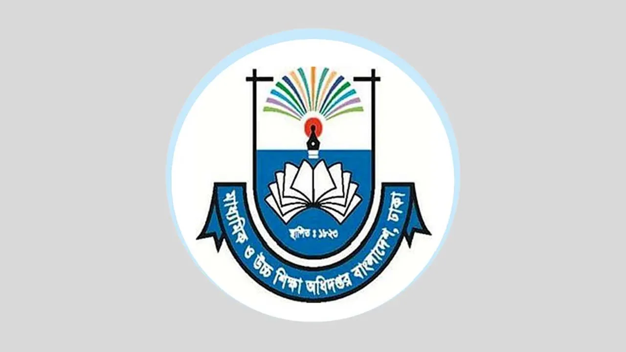 কলেজ পর্যায়ের শরীরচর্চা শিক্ষকদের দক্ষতা উন্নয়ন প্রশিক্ষণ শুরু ৯ জুন