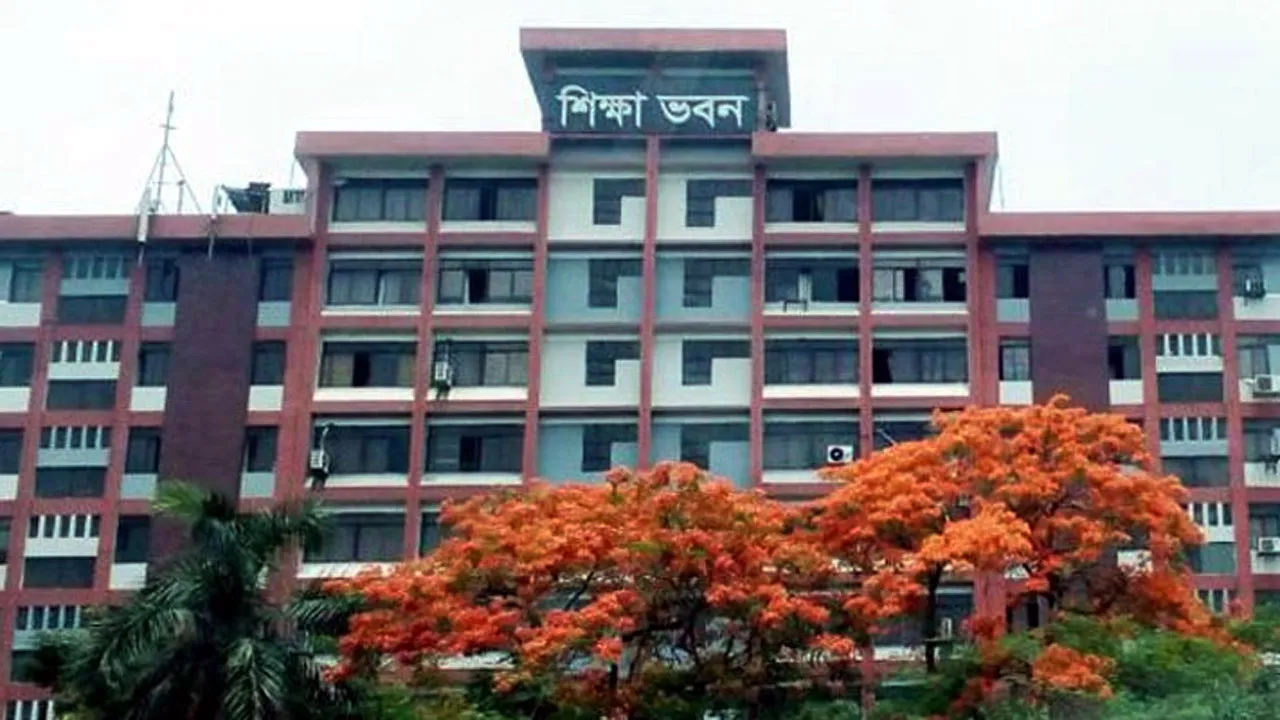 এনসিটিবি ও মাউশির বিভক্তির প্রস্তাবে নানা প্রশ্ন, বাড়ছে ক্ষোভ