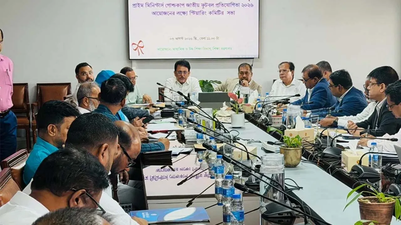 প্রাইম মিনিস্টার্স গোল্ডকাপ জাতীয় ফুটবলের উদ্বোধন সেপ্টেম্বরে