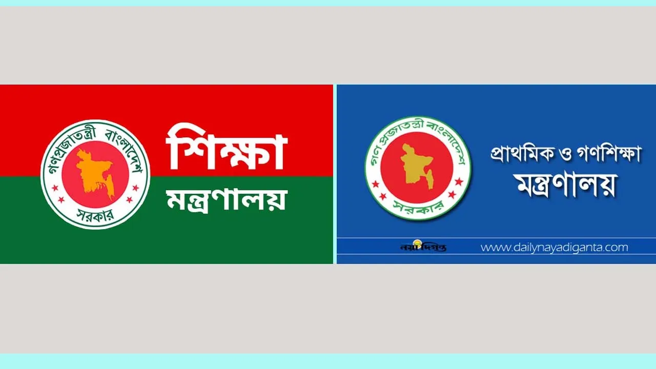 রমজানে বন্ধ থাকছে স্কুল, বৃহস্পতিবার থেকেই ছুটি শুরু