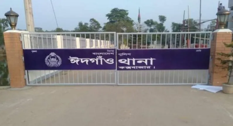 ঈদগাঁওয়ে অবৈধ বালি তোলার গর্তে পড়ে শিশুর মৃত্যু