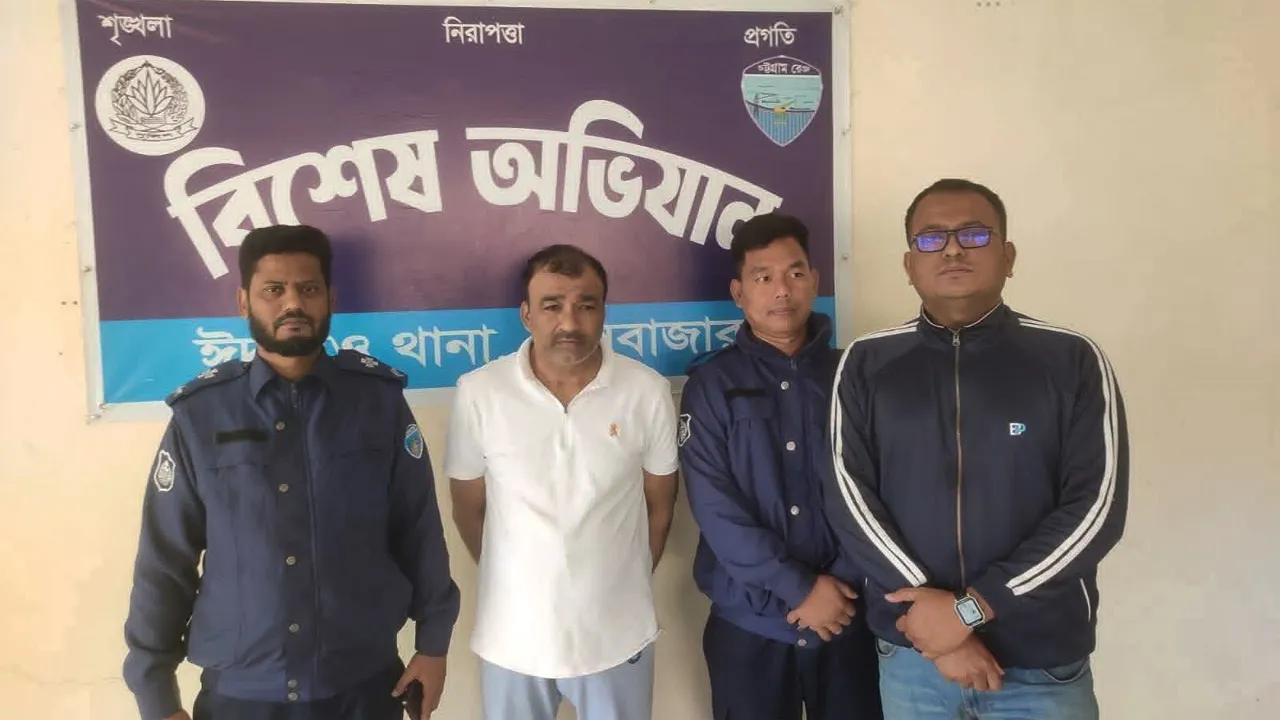 চেক জালিয়াতি মামলায় শ্রমিক দল নেতা গ্রেফতার