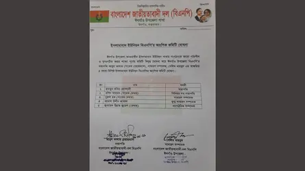 ঈদগাঁওতে মাদকের আসর থেকে বিএনপি নেতাসহ আটক ৬