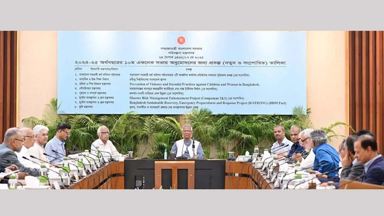 একনেকে ১ হাজার ৯৮৮ কোটি টাকার ১৩ প্রকল্প অনুমোদন