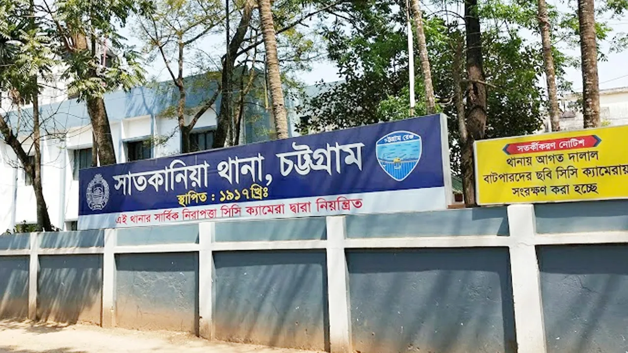 সাতকানিয়ায় জমি নিয়ে বিরোধ, প্রতিপক্ষের হামলায় বৃদ্ধ নিহতের অভিযোগ