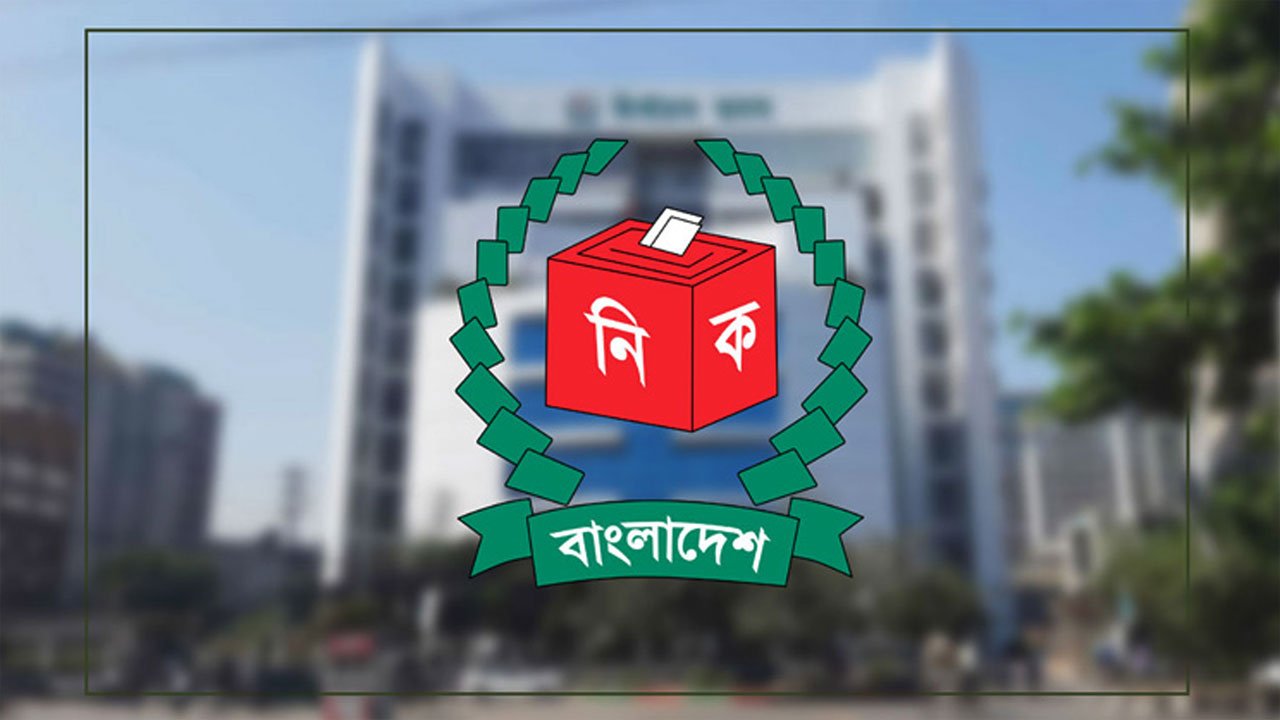 Election-Commission-Logo