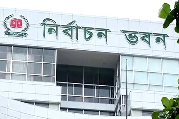 সংসদ নির্বাচনের তফসিল সংশোধন