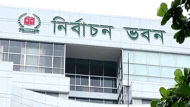 ২৯ নির্বাচন কর্মকর্তার চাকরি স্থায়ী করল ইসি